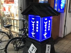 ~Nۂ̎拼y ܂ւ̓eʐ^1