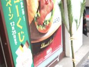 ��₳��̃h�g�[���R�[�q�[�V���b�v���ڍ��X�iDOUTOR COFFEE�j�̓��e�ʐ^1