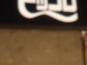 ̂̂肳̃sbR Ȃ΃EH[NX̓eʐ^1