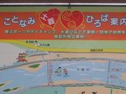 ANZ[JĈƂȂݓyǂL̓eʐ^1