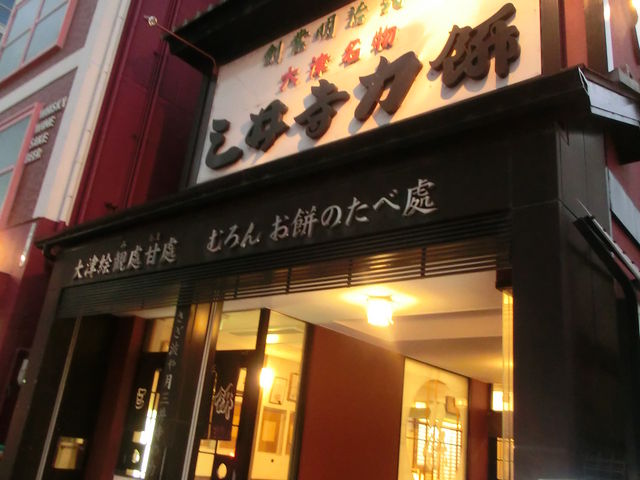 ���X_�O�䎛�͖ݖ{��