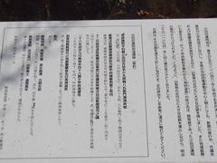 ڂ肳̏c،̔ւ̓eʐ^2