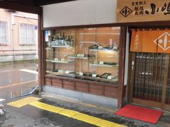 �ڂ肳��̉z�㒷�� ������ �����{�X�ւ̓��e�ʐ^1