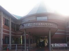 炩DxrbWuAERUv̎ʐ^1