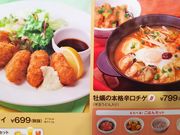 񂳂̂͂JtFEKXgO͈X̓eʐ^1