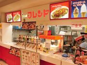 ڂ肳̃th CoCoLoX̓eʐ^1