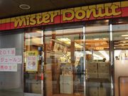 ڂ肳̃~X^[h[icwOX̓eʐ^1