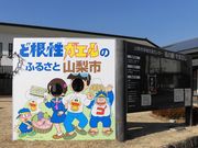 ڂ肳̊X̉w܂Ȃ̓eʐ^3