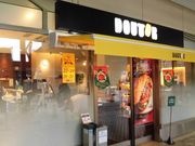 ڂ肳̃hg[R[q[VbvX̓eʐ^1