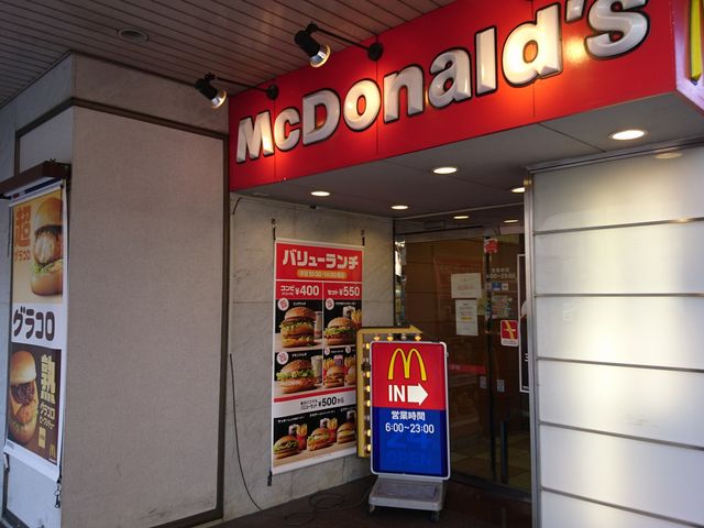 Fs{w͈ԋ߂X_}NhihFs{X