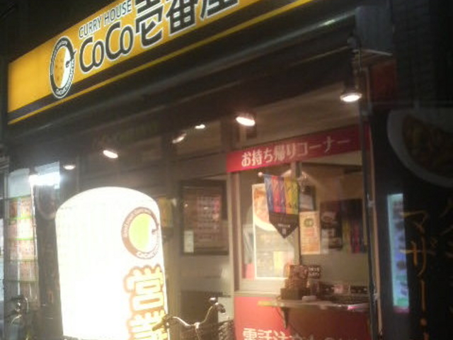 ܂ǂ̃J[nEXCoCoԉ wOX̓eʐ^1