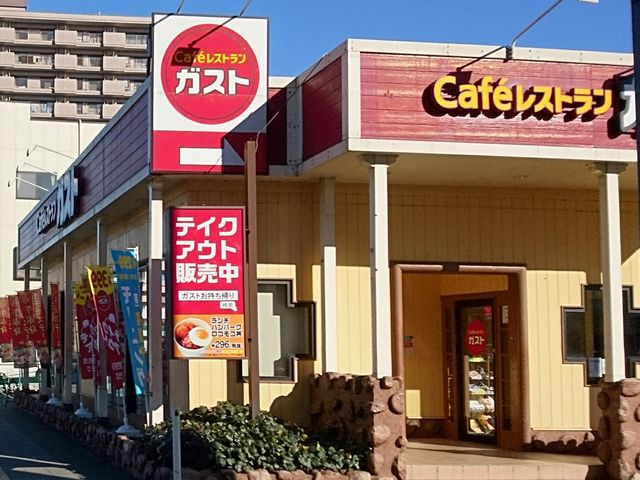 Fs{w͈ԋ߂KXg_KXg Fs{X