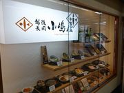 ̉z㒷  CoCoLo{ٓX̓eʐ^1