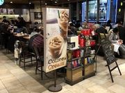 cinnamoñX^[obNXER[q[ AgBc[X̓eʐ^1