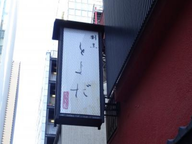 SHIN̊B Ƃ悾̓eʐ^1