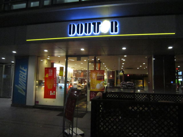 ܂Ȃ̃hg[R[q[Vbv܃v[UX̓eʐ^1