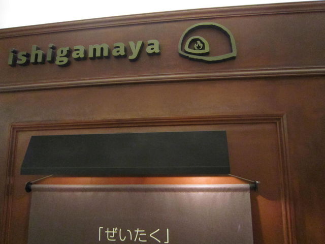 ܂Ȃ̂܂no[O ܃v[U̓eʐ^1