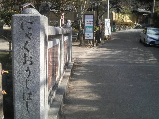 �ቤ�q�Ƃ����āu�ɂႭ�������v_�F��ቤ�q�_��