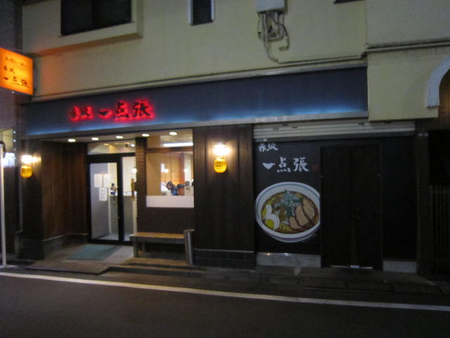 ܂Ȃ̐ԍ_ ܃v[UX̓eʐ^1