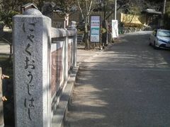 Ƃ񂳂̌Fቤq_Ђւ̓eʐ^1