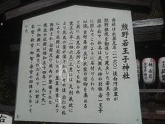 Ƃ񂳂̌Fቤq_Ђւ̓eʐ^5