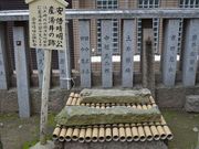 񂳂̈{Y̐ՁEa`n̓eʐ^1