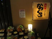 ܂Ȃ̖Ƃ񂩂  ܃v[UX̓eʐ^1