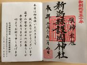 koge̐Vp욠_Ёywz̓eʐ^1