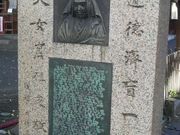 ���Ƃ��񂳂�̐��R���Z�񓿔�̓��e�ʐ^2