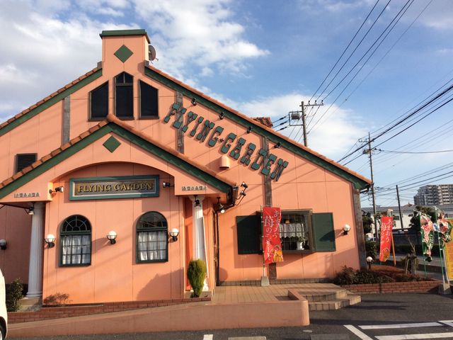 爆弾ハンバーグ 川越南古谷店 川越 さいたま ステーキ ハンバーグ カレー じゃらんnet