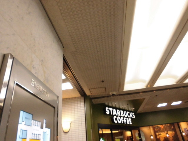 ̍_X^[obNXR[q[ ȂΌ䓰؃OhrX