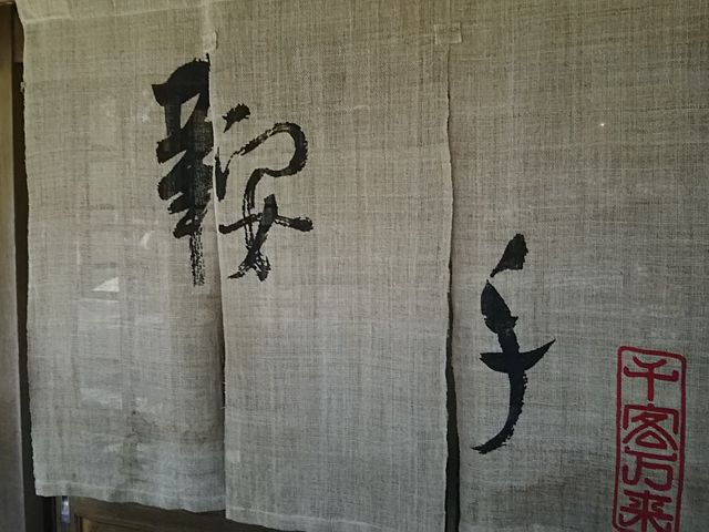 ςς΂ꂳ̈Ǝ蒃 RX̓eʐ^2