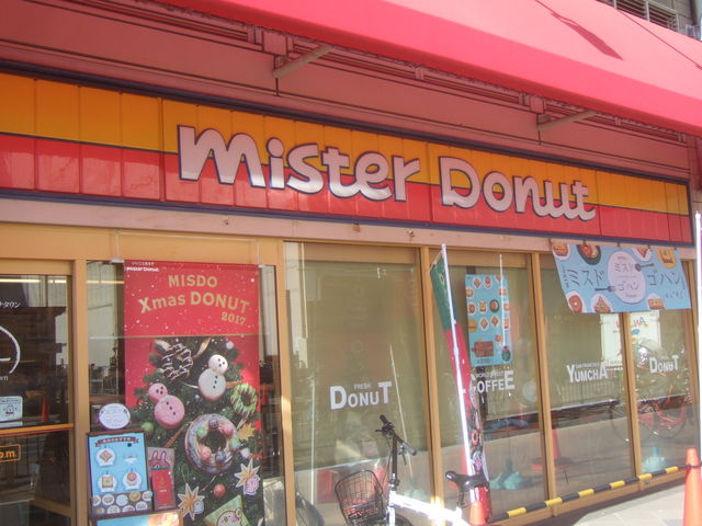 w߂ł͂₷̃~XhłB_~X^[h[ic}]Vbv