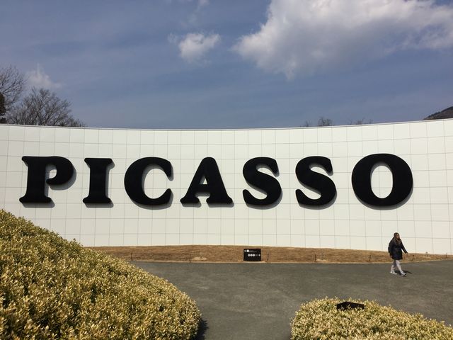 �s�J�\�ق̊O��_�����̐X���p��