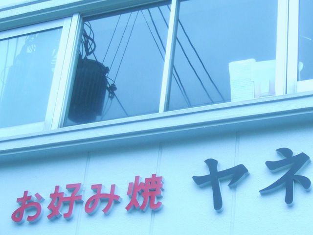 񂿂񂳂̃lDݏĂ̓eʐ^1