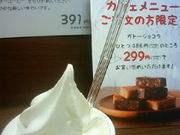 Ђ݂̂ȂقqJRÉ^JV}X̓eʐ^1