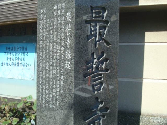 �Ő����o����_�Ő���