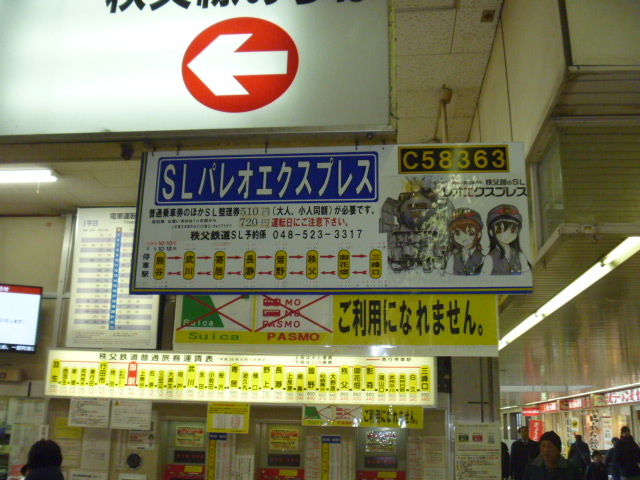 �����S���F�J�w_�����S���F�J�w