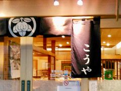 䂳̏{E[ i wʂXւ̓eʐ^1