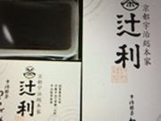 񂯂񂳂̒җq{X sF{X̓eʐ^1