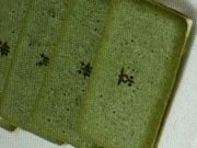 񂯂񂳂̃}[uV X̓eʐ^1