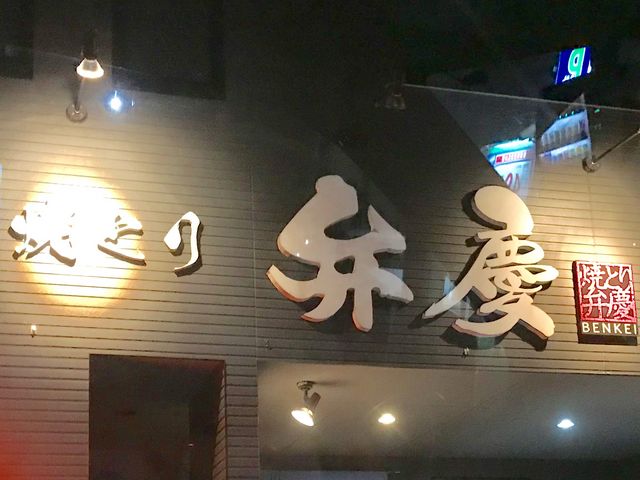 䂳̂₫Ƃٌc̓eʐ^1