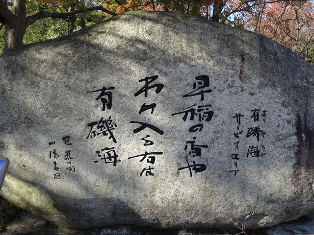 �L��C�̐Δ�_�L��C�T�[�r�X�G���A�����