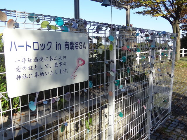 �n�[�g�^�̏��������ς�_�L��C�T�[�r�X�G���A�����