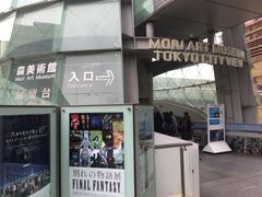 KAZ̐XA[cZ^[M[ւ̓eʐ^1