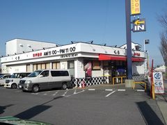 くら寿司 原町店の口コミ一覧 じゃらんnet