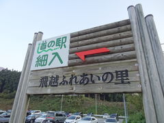 ��������񂳂�̔�z�ӂꂠ�����Y�Z���^�[�їтւ̓��e�ʐ^1