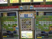 ̑ÃT[rXGAij t[hR[g̓eʐ^1