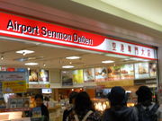 񂳂̑㍑ۋ` `X̓eʐ^2