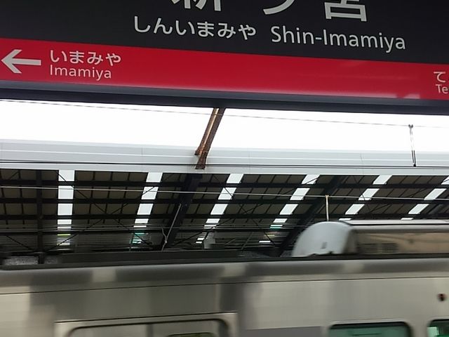 �i�q�V���{�w_�i�q�V���{�w